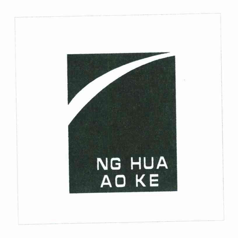 NG HUA AO KE