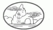 龟仙洞