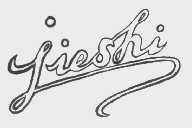 JIESHI