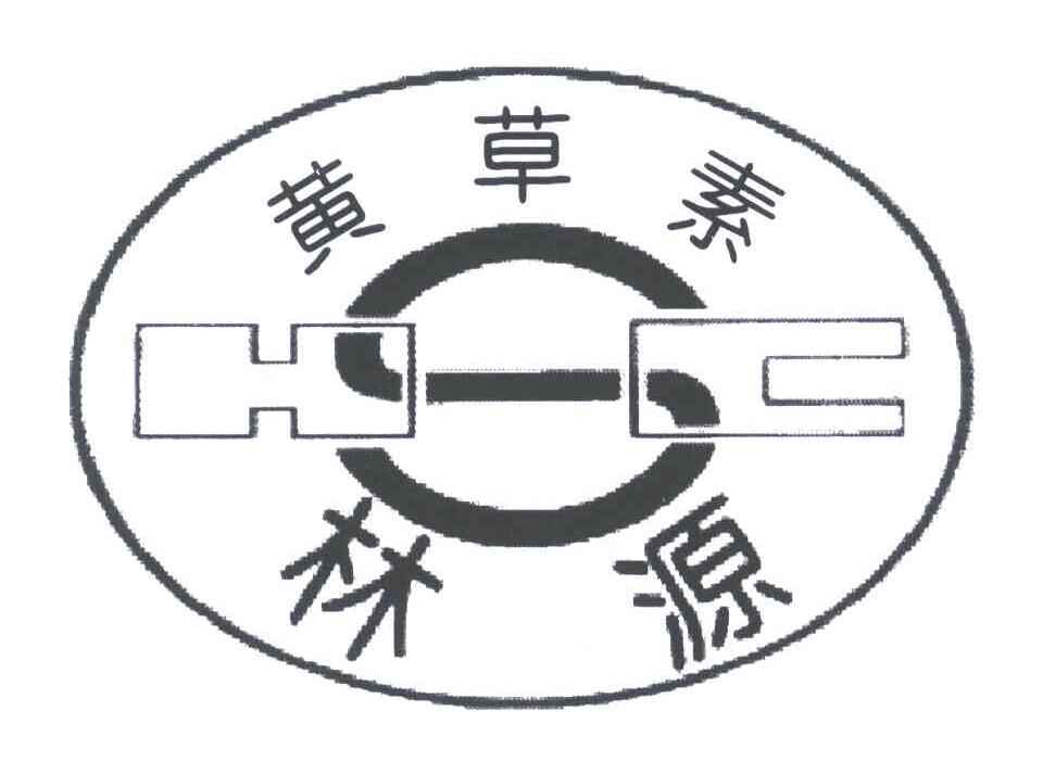 林源黄草素;HCS