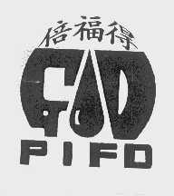 倍福得   PIFD