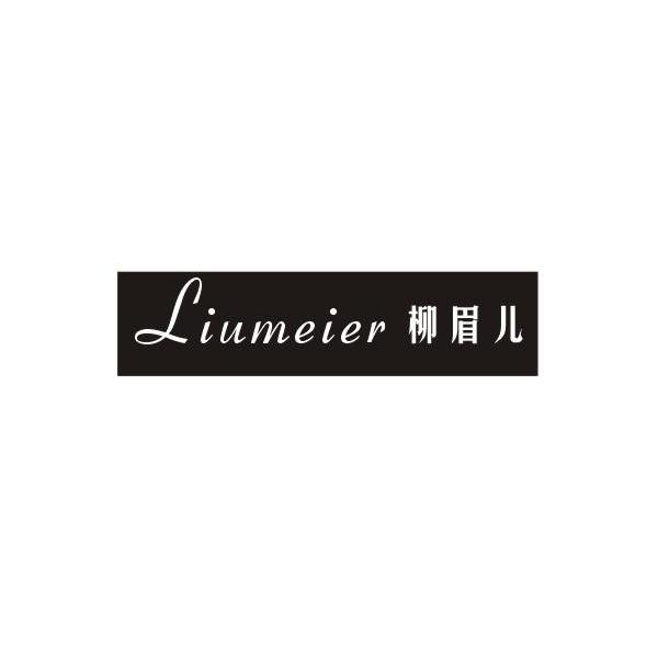 柳眉儿