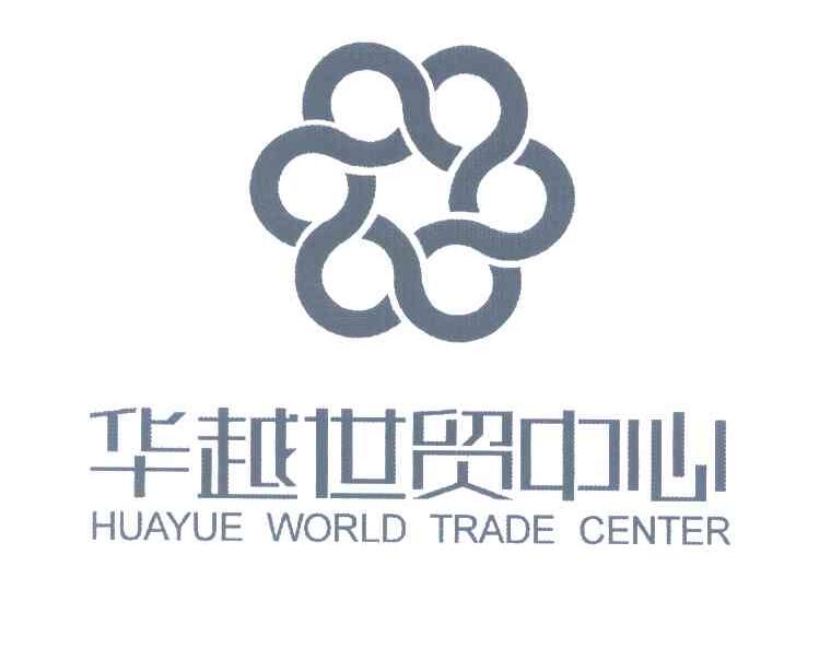 华越世贸中心;HUAYUE WORLD TRADE CENTER