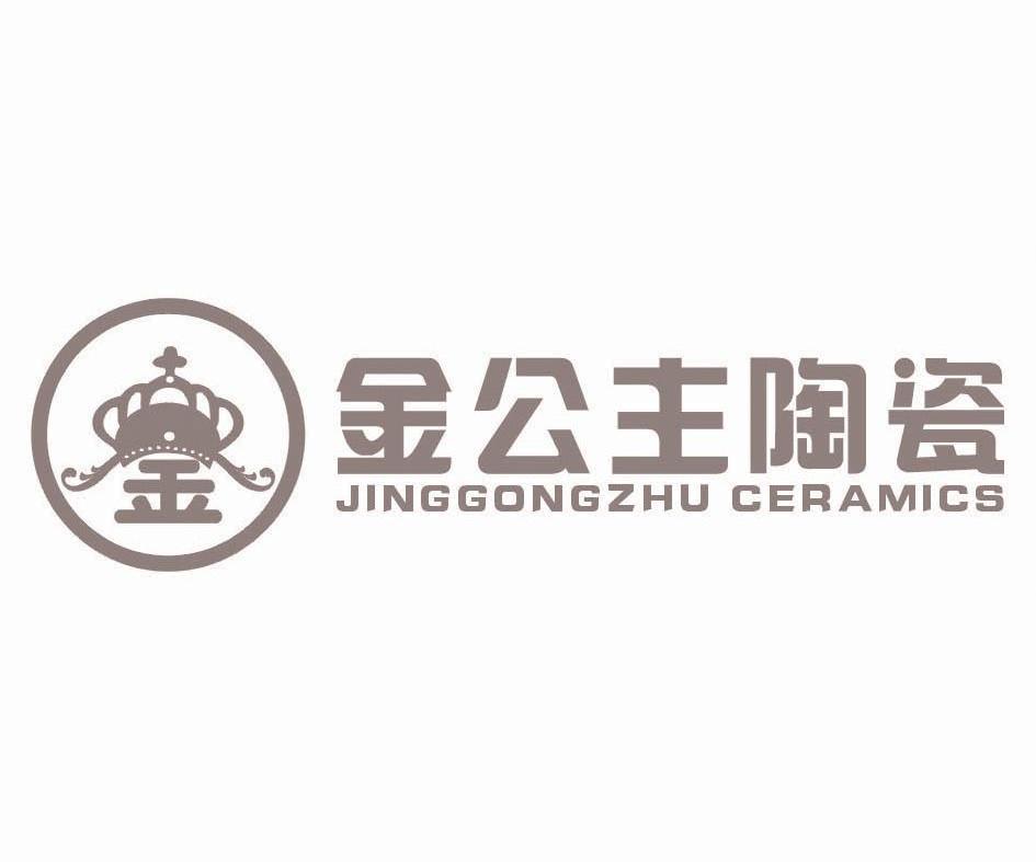 金公主陶瓷 金 JINGGONGZHU CERAMICS