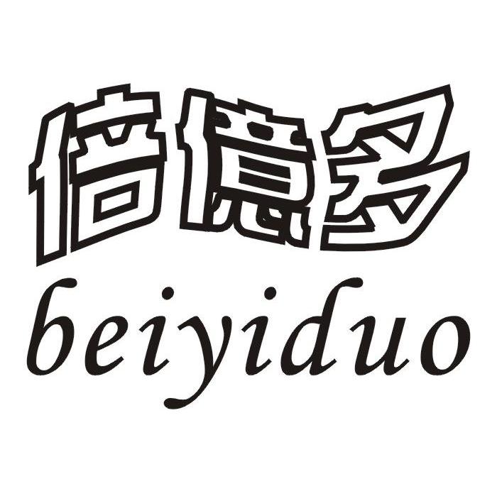 倍亿多