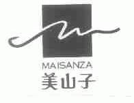 美山子;MAISANZA