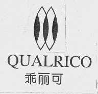 乖丽可   QUALRICO