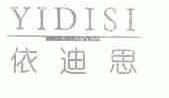 依迪思