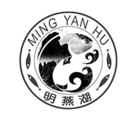 明燕湖