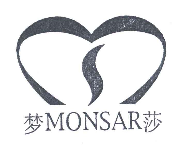 梦莎;MONSAR