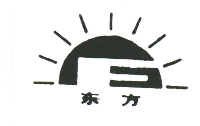 东方