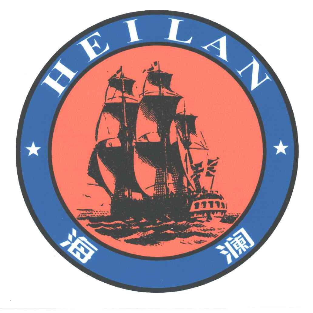 海澜HEILAN
