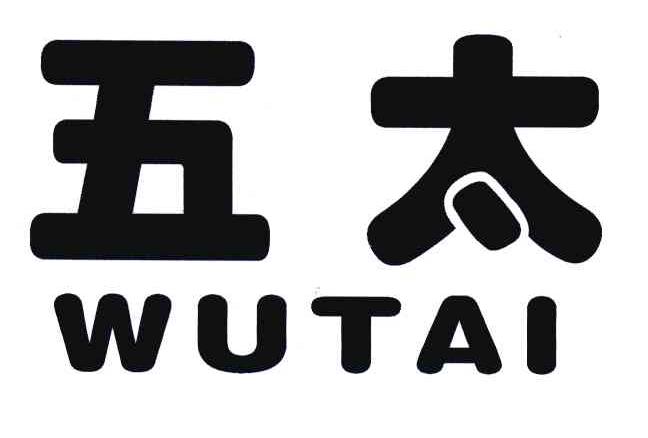 五太