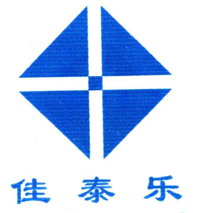 佳泰乐