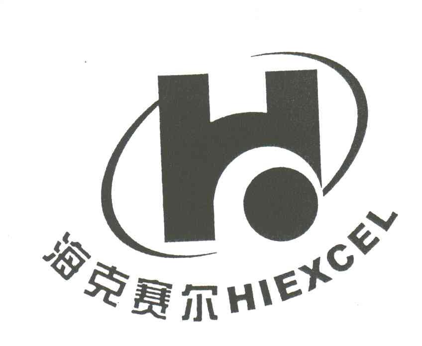 海克赛尔;HIEXCEL