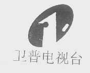 卫普