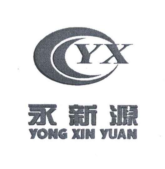 永新源;YONG XIN YUAN;YX