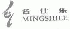 名仕乐