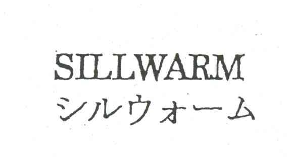 SILLWARM