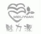 魅力源
