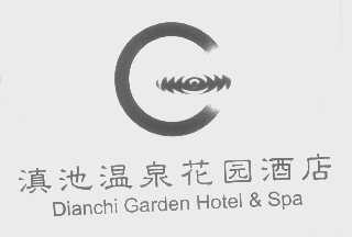滇池