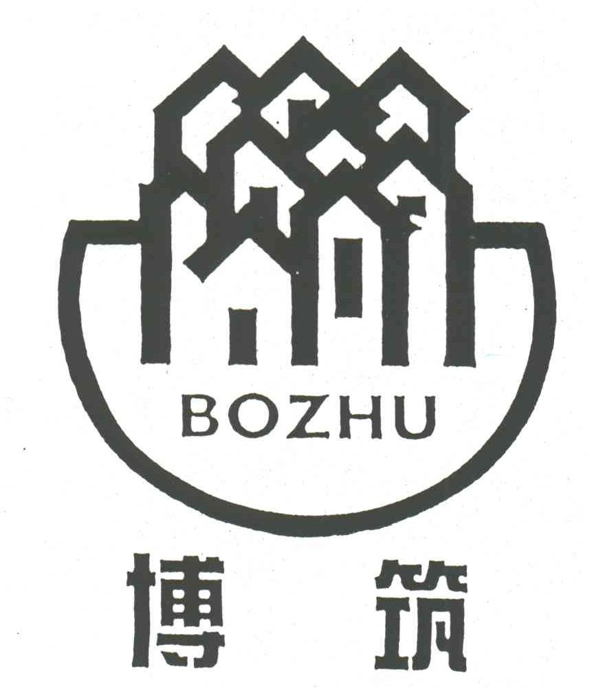 博筑