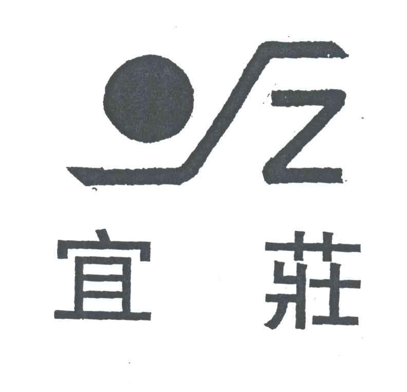 宜庄;YZ