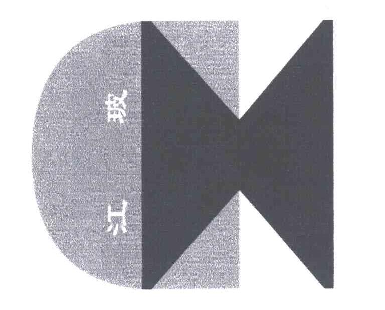 江玻
