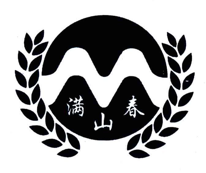 满山春