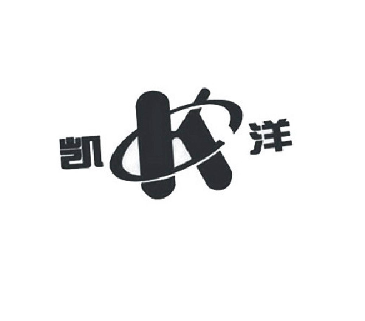 凯洋 K