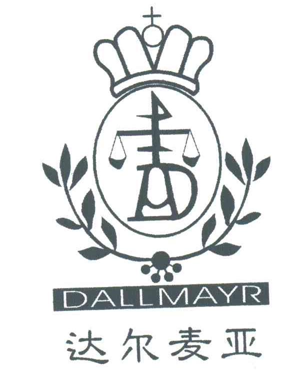 达尔麦亚;DALLMAYR