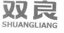 双良