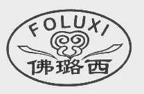 佛璐西