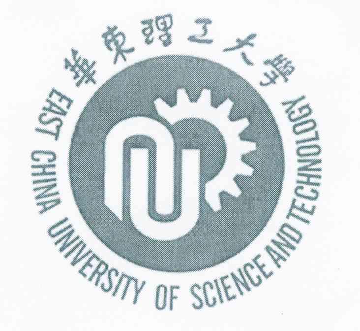 华东理工大学 EAST CHINA UNIVERSITY OF SCIENCE AND TECHNOLOGY