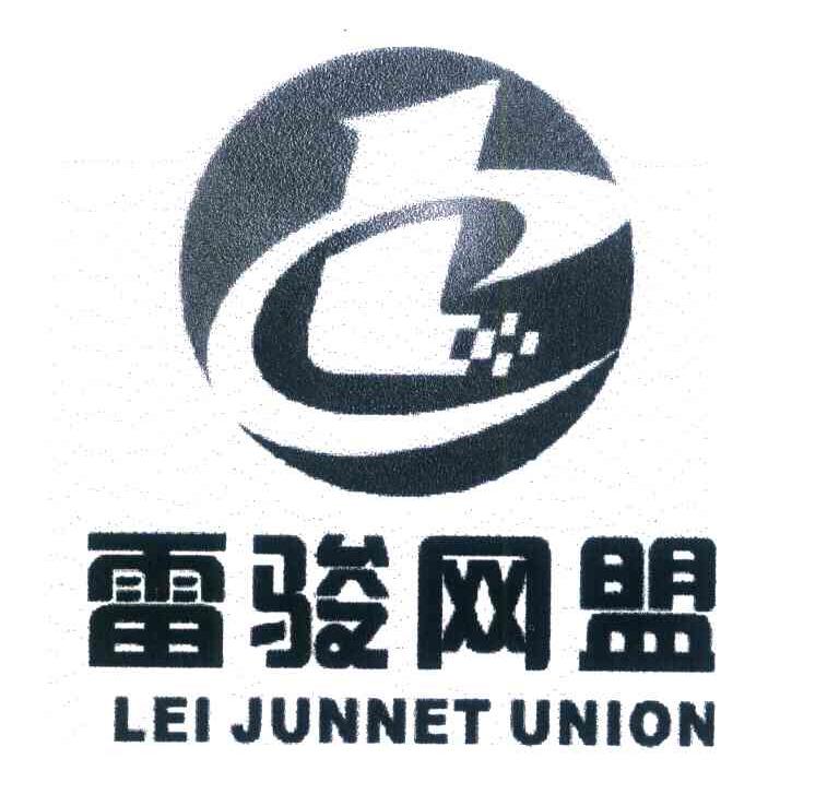 雷骏网盟 LEI JUNNET UNION LC