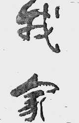 我家