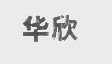 华欣
