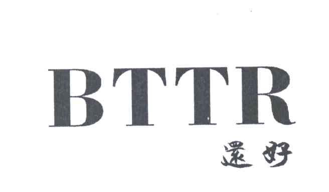 还好 BTTR