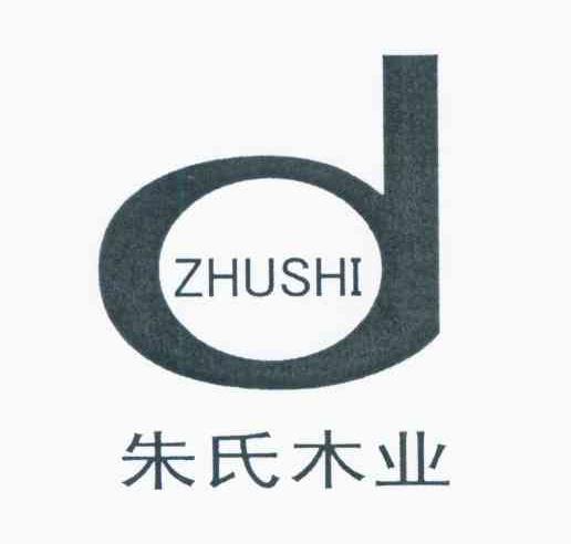 朱氏木业 D