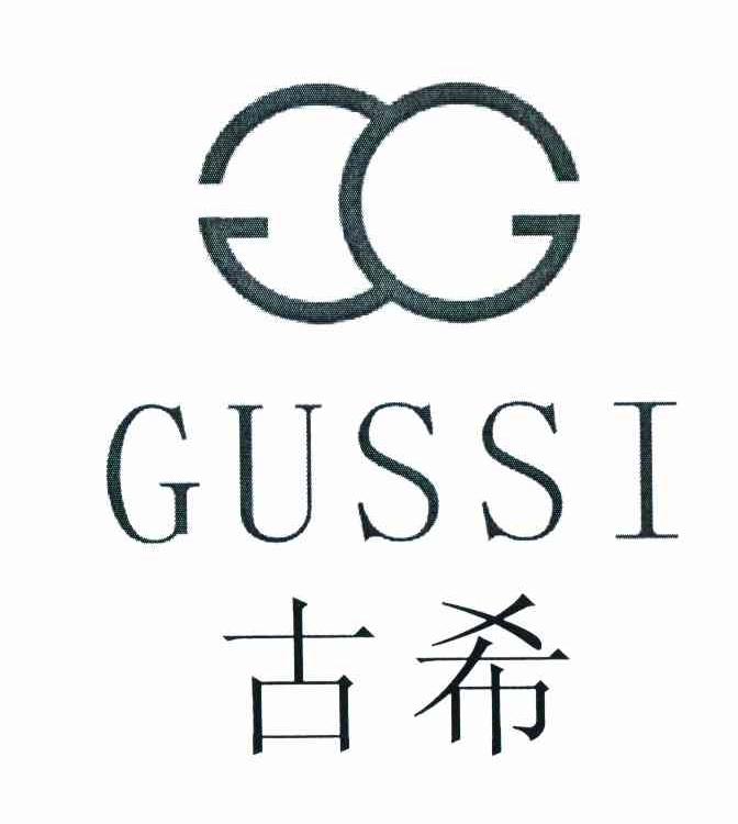 古希 GUSSI GG