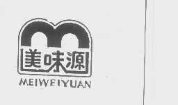 美味源