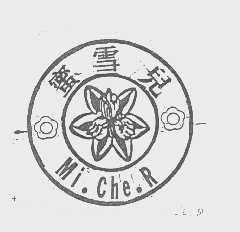 蜜雪儿   MI.CHE.R