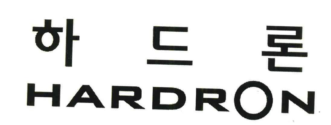 HARDRON