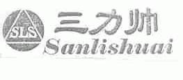 三力帅; SLS