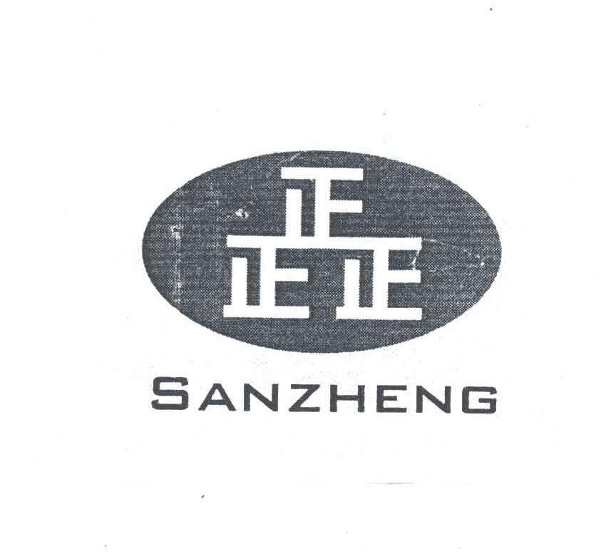 正正正;SANZHENG