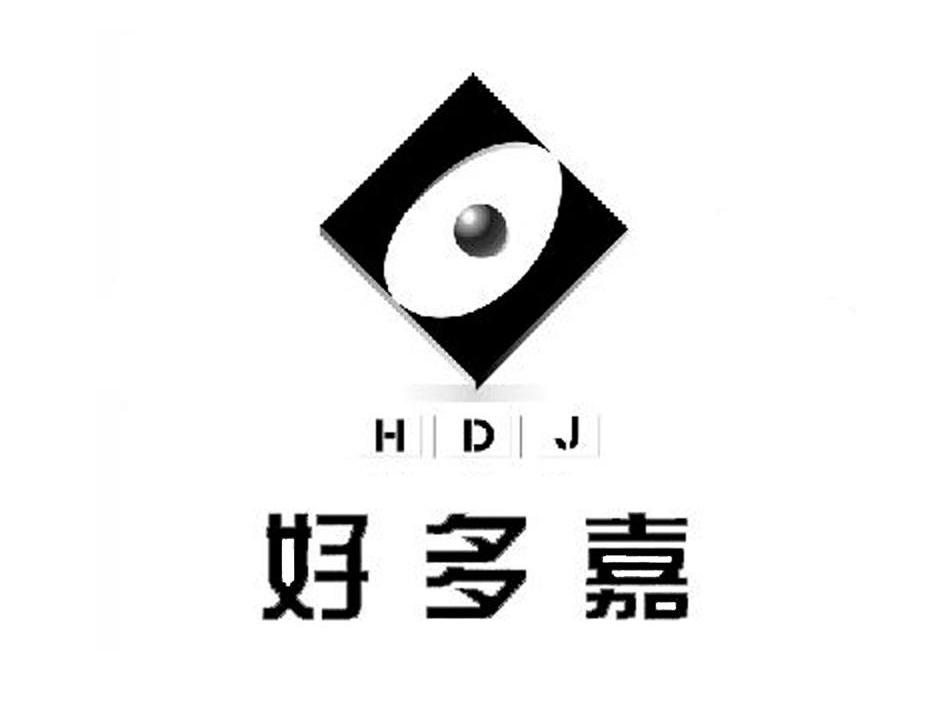 好多嘉 HDJ
