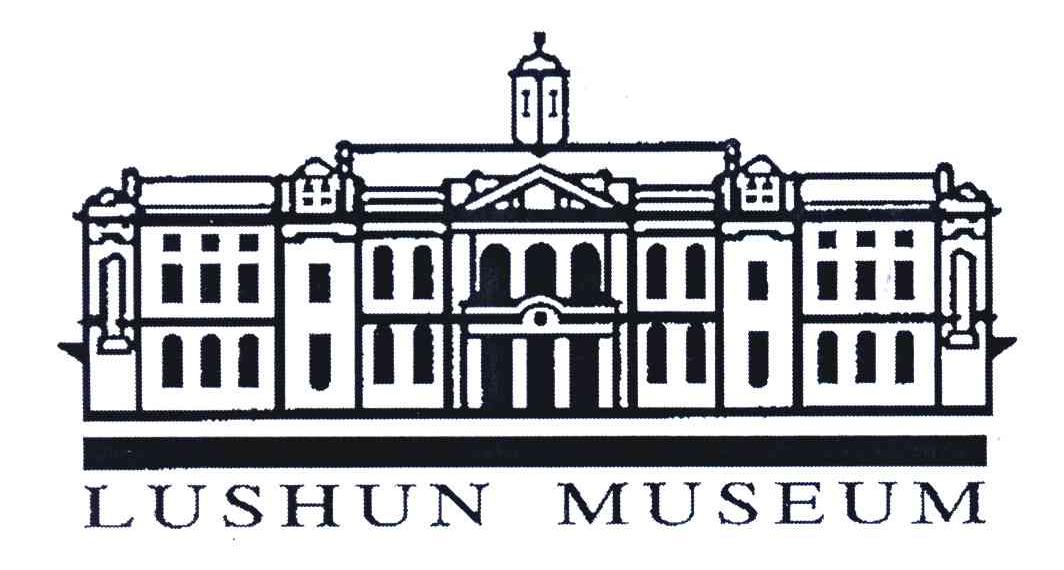 LUSHUN MUSEUM