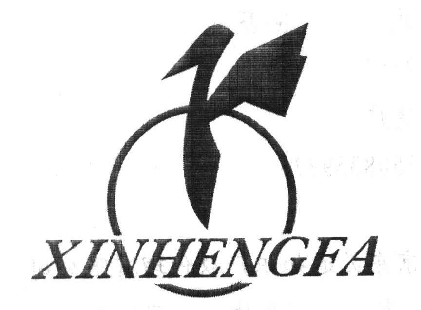 XINHENGFA