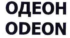 ODEON