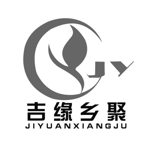 吉缘乡聚 JY